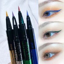 Color pearlescent eyeliner female waterproof non-dizzy long-lasting makeup White Golden Brown blue Li Jiaqi