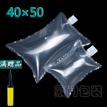 Filled bag 40*50 inflatable bag bag filled bubble bag anti-pressure filling bag express anti-pressure bag factory outlet