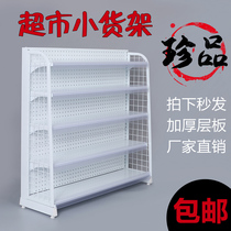 Supermarket shelves single-sided snacks small shelves convenience store food display stand cashier shelves lipstick sugar rack