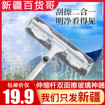Xinjiang Department Store Gothic Glass Shenzer Household high-rise telescopic rod Double-face polished high-rise washing window washing tool
