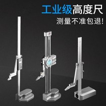 Digital display height ruler vernier caliper 0-200-300-500-600mm double column gauge scribing ruler measuring instrument