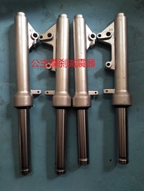 Motorcycle scooter electric car big princess front shock absorber Princess WH125 front disc brake drum brake shock absorber
