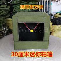 30cm target box slapbow target Box mini target box folding target box portable target box steel ball mud recycling box