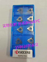  Japan Kyocera CNC tool groove blade GBA32R200-020 TN90 full range can be ordered with quality assurance