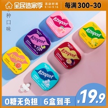 Sugar-free formula mint cool) kissport sugar-free mint candy fresh breath Net red kissing sugar 6 boxes