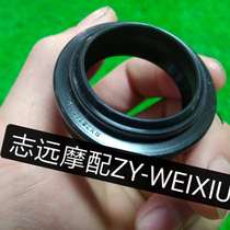 MSP Front Shock Seal MSP MDF2 M-DF2 UF2 DDS Suspension Oil Seal Fork Seal Shock Absorber