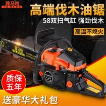 Hand-held gasoline saw lift painting chain saw cutting saw portable saw high power tree according to miniature saw household small chain saw