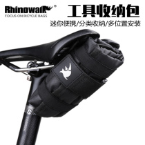 Rhinowalk Rhinoceros Bike Tool Containing Bag Folding Portable Tool Bag Road Mountain Bike Saddle Bag