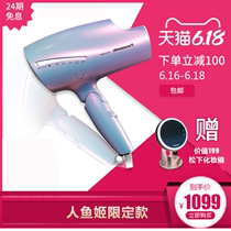 Panasonic / Panasonic hair dryer nano water ion mineral anion domestic Mermaid na98q