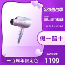 Panasonic hair dryer eh-na98q nano water ion mineral anion domestic Mermaid