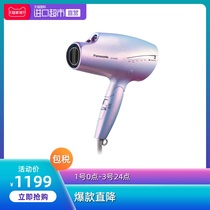 Panasonic Mermaid hairdryer eh-na98q nano