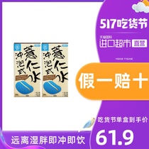 Direct sale China Taiwan Ejia fiber Q good craft brewed job's tears water job's tears powder 2G * 30 into * 2 boxes