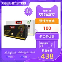Hot bar Swisse good morning little Q bottle + good night little Q bottle day and night collagen combination blood orange extract