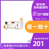 Rebatong Swisse Swisse small Q bottle blood orange collagen solution 30ml * 7 collagen * 2 boxes