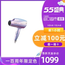 Panasonic Mermaid hairdryer eh-na98q nano