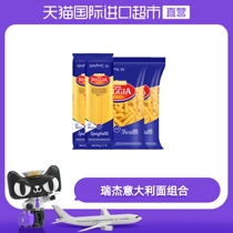 瑞杰意大利面家用速食方便面奶油肉酱减脂黑椒牛柳儿童意面组合装