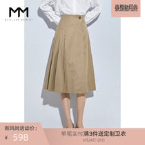 Shopping mall same mm lemon 2020 spring new A-line Khaki Short Skirt high waist skirt women 5b12400201q