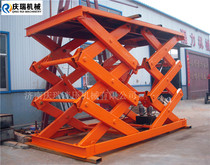 Small lift platform for basement Fixed lift Hydraulic lift Cargo lift Scissor cargo lift platform