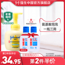 Johnson & Johnson baby childrens shampoo children shower gel two-in-one baby shampoo dad evaluation flagship store