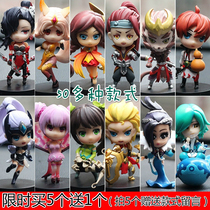Mobile game surrounding Q version of the king pesticide hand-made glory model Lanling Wang Di Renjie Diao Chan doll car decoration