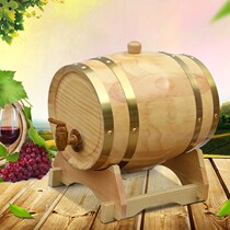 Oak barrel wine barrel 10L oak wine barrel wine barrel white wine barrel beer barrel wine storage wine oak wine barrel
