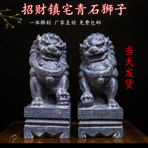 Stone carving bluestone lion town house fortune ornaments small pair of janitor stone cemetery home gate courtyard lion