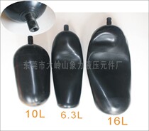 Manufacturers hot NXQ hydraulic accumulator skin sac 10L16L25L40L nitrogen sac rubber sac quality assurance