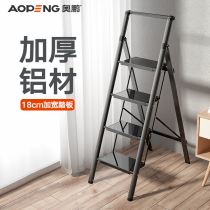 Household ladder indoor multifunctional folding thickened aluminum alloy herringbone ladder safety telescopic climbing stair ladder