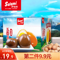 Salami marinated egg Net red egg snacks snack instant noodles partner spiced egg marinated snack snack snack full box