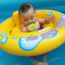Baby swimming ring Children 6 months 4 newborn home baby sitting ring 1 a 3-year-old 1 infant armpit ring 2 children