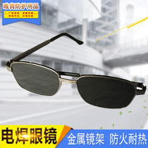  Welding glasses No 7 green glass lens anti-welding slag welding glasses Metal frame Fashion sunglasses Sunglasses