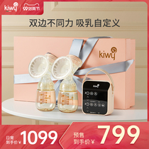 (99 pre-sale) kiwy breast pump bilateral electric maternal postpartum automatic automatic silent milking painless