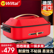 German Wiltal multi-function cooking pot household integrated breakfast cooking machine net red electric barbecue barbecue shabu hot pot
