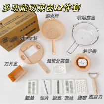 Good help for food preparation) 12-piece set of multifunctional meal-cutting tools
