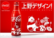 2017 Coca Cola Ueno panda aluminum bottle 250ml City limited Commemorative Edition