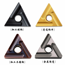 Triangle type CNC blade slotting and roughing TNMG160404R 160408R L-S Ceramic steel Stainless steel