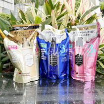 New PRODUCT JAPAN LAVONS CLOTHING FRAGRANCE SOFTENER SUPPLEMENT BAG 3 TIMES LARGE CAPACITY 1440ML BAG