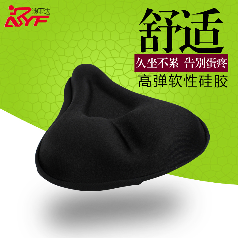 mountain bike seat cover