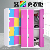 Staff locker Yoga gym storage locker Dormitory bathroom color change wardrobe storage bag iron cabinet