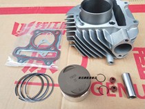 Qianjiang scooter EFI across Yue QJ125T-9H 9K 9M 9C cylinder cylinder cylinder liner piston gasket cylinder