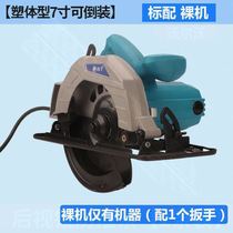 Lithium electric circular saw electric chainsaw woodworking multi-function 4 inch 5 inch table saw portable saw circular disc saw rechargeable hand chainsaw