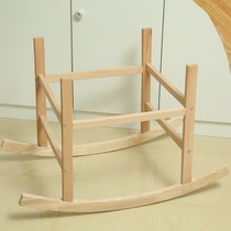 Professional basket baby cradle holder hand basket sleeping basket portable bed solid wood rack roller does not contain basket