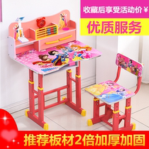 Children Desk Study Desk Brief Home Desks Elementary School Students Writing Table And Chairs Suit Bookcase Combination Boy Girl