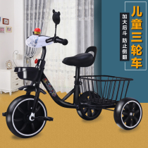  Childrens tricycle bicycle 2-6 years old large baby bicycle Young children riding driving children stroller toy car