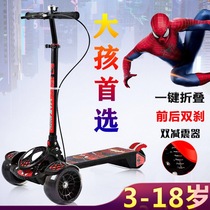 Oversized scooter children 4-8-12-18 years old middle and big boys and girls sliding pedal Music light slip car