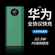 22 5W flash charging treasure 1000000 mA large amount of ultra-thin 20000 Apple Universal oppo Huawei