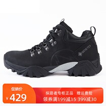 Pathfinder hiking shoes men and women 20 spring summer outdoor GORE-TEX waterproof non-slip hiking shoes TFAI81030