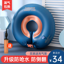 Baby swimming ring Neck ring Newborn children swimming ring Newborn neck ring 0-12 months anti-choking items Baby swimming ring