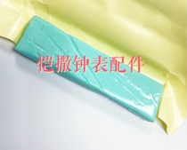 Domestic mud glue 6033-30 (special for sticky dust) clock equipment instruments and tools accessories