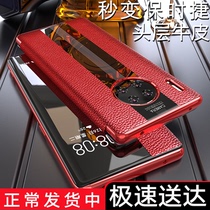 Huawei mate30pro case real leather mete20 flip smart window protective leather cover P30 Porsche P20 limited edition M30 high grade mt30 original 5g fall proof men and women P3O
